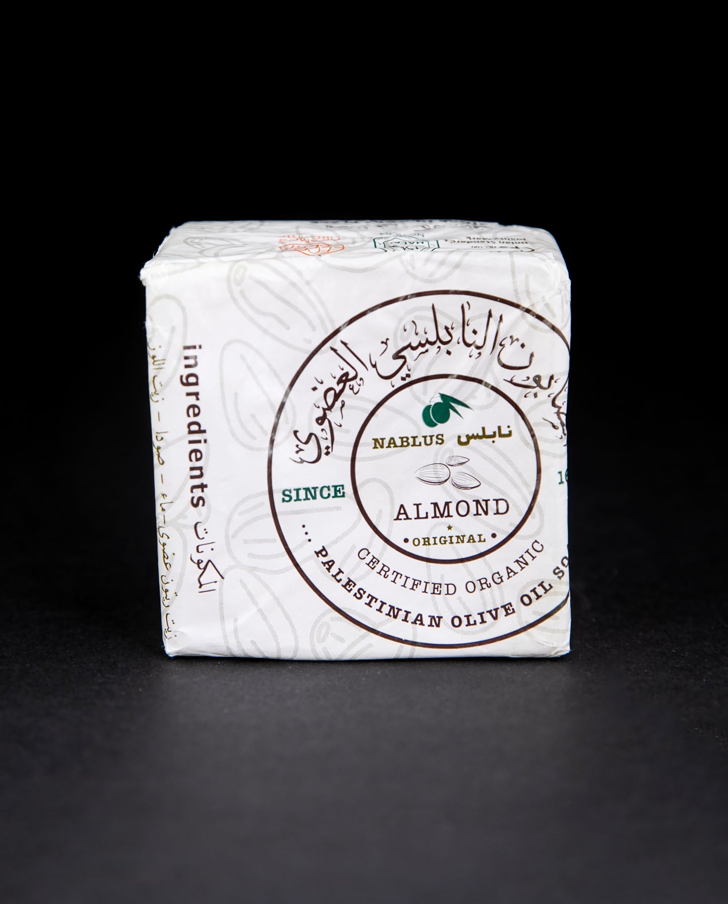 "The Almond" Nablus Olive Oil Soap | PALESTINIAN SOAP COOPERATIVE