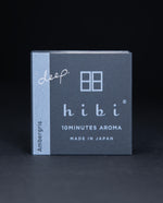 dark slate grey paper box containing HIBI "ambergris" incense matches